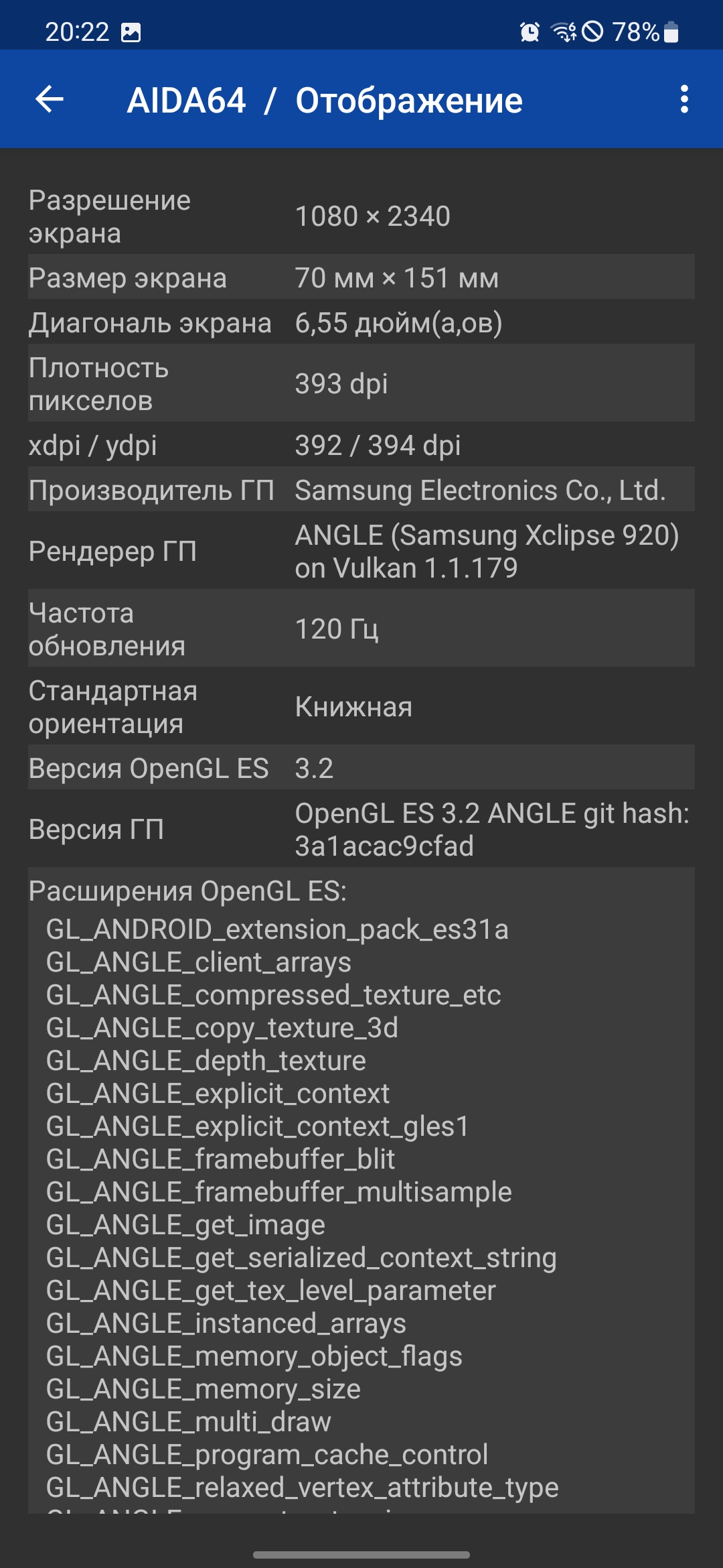 Огляд Samsung Galaxy S22 та Galaxy S22+: універсальні флагмани-157
