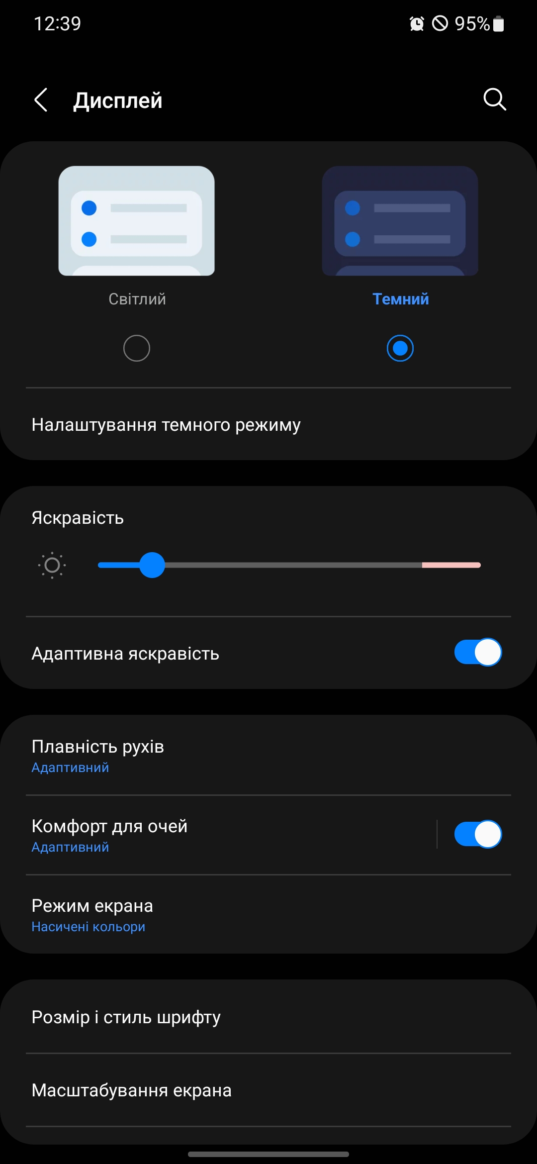 Огляд Samsung Galaxy S22 та Galaxy S22+: універсальні флагмани-20