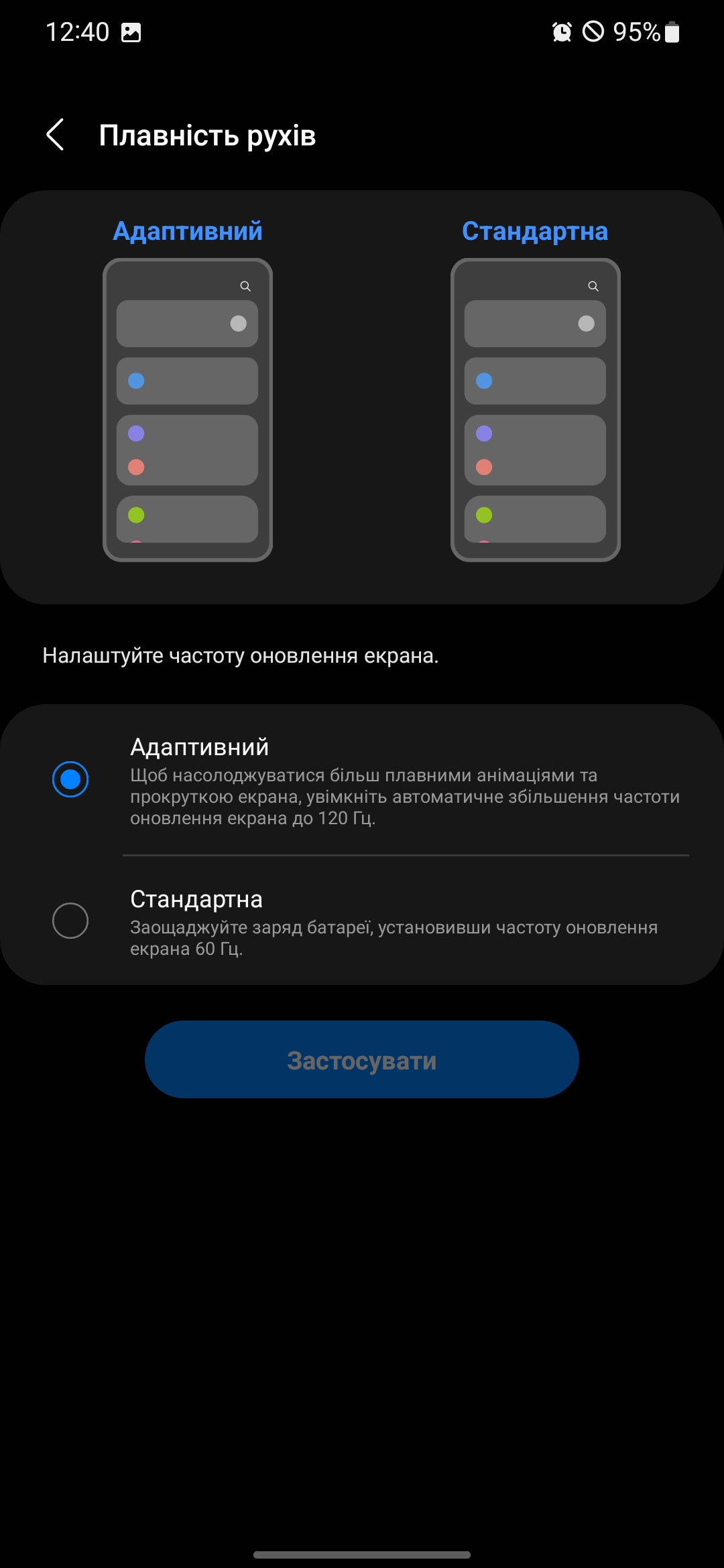 Огляд Samsung Galaxy S22 та Galaxy S22+: універсальні флагмани-23