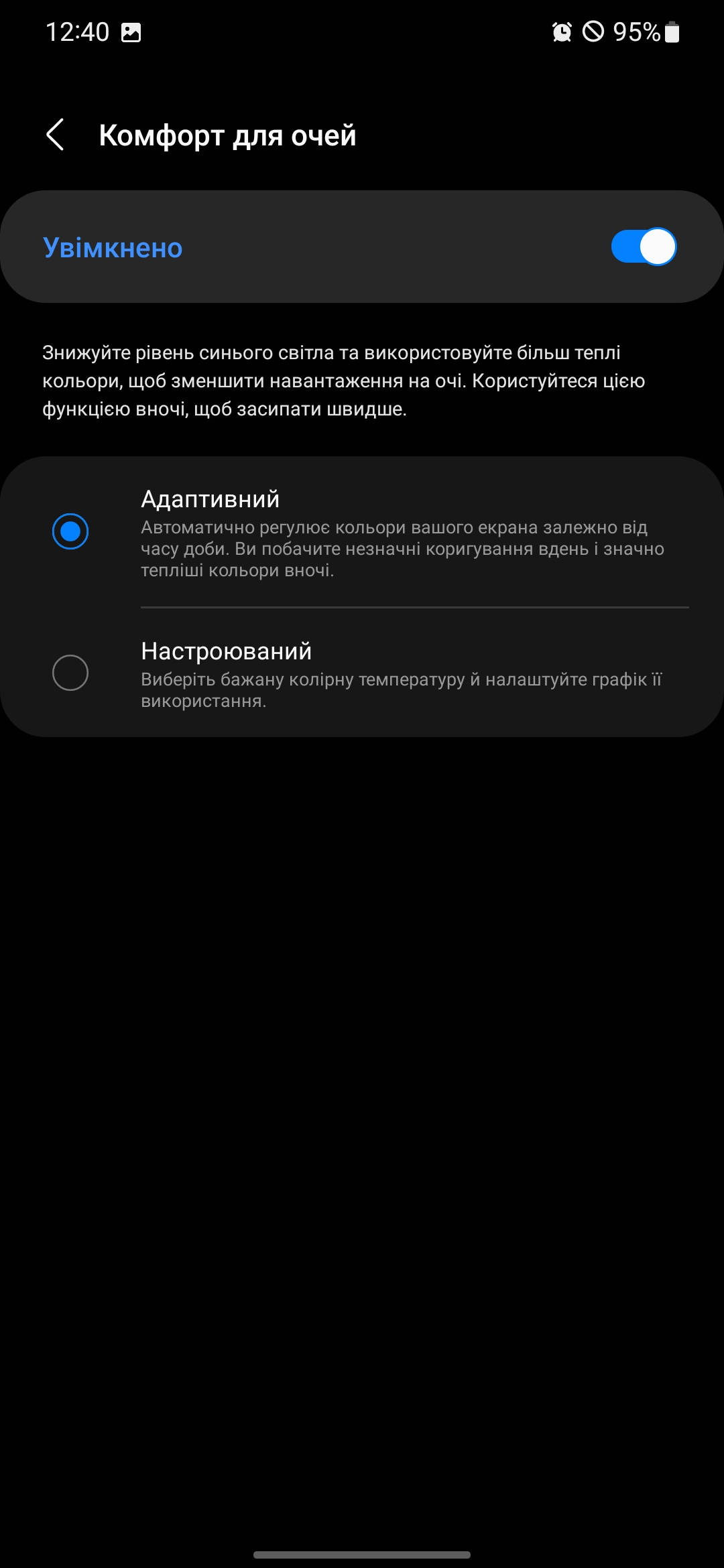 Огляд Samsung Galaxy S22 та Galaxy S22+: універсальні флагмани-24