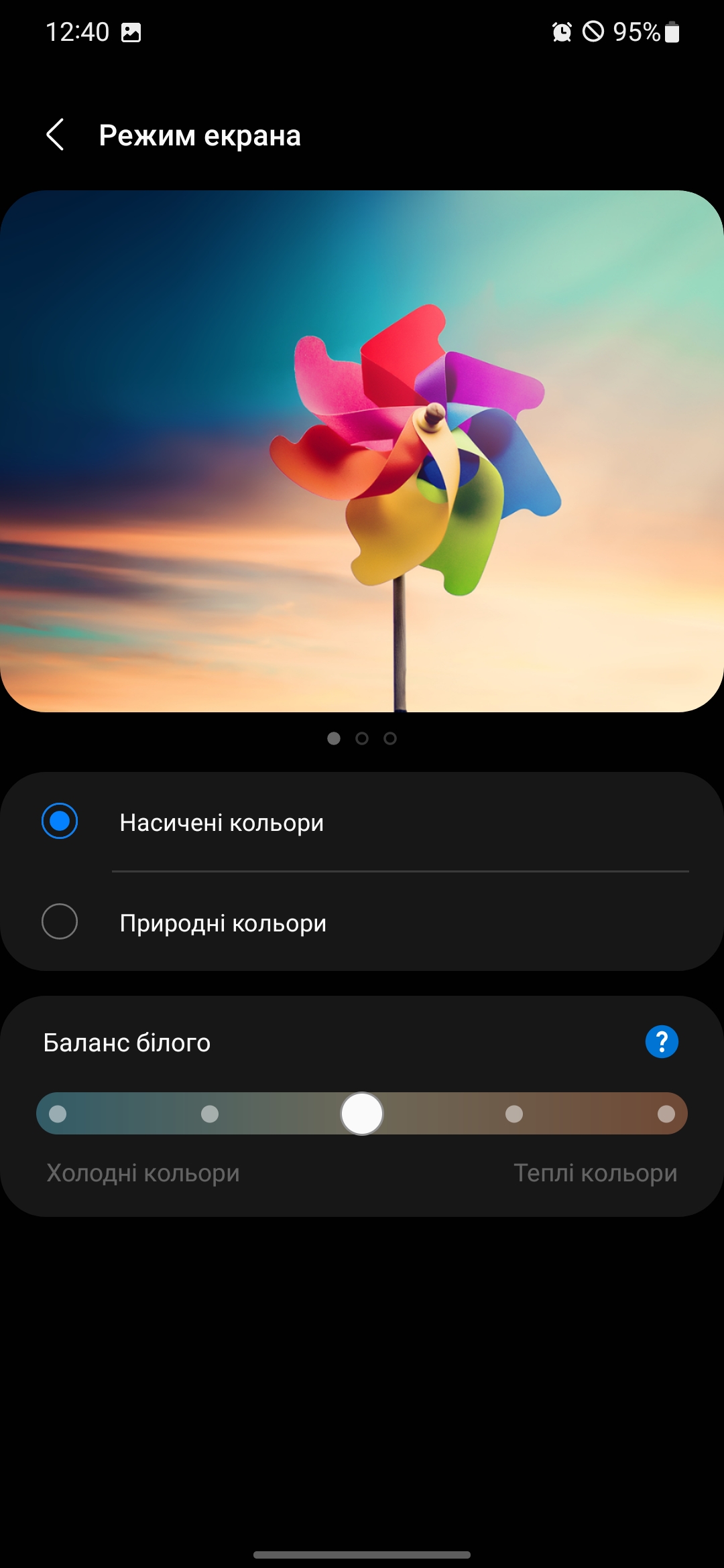 Огляд Samsung Galaxy S22 та Galaxy S22+: універсальні флагмани-25
