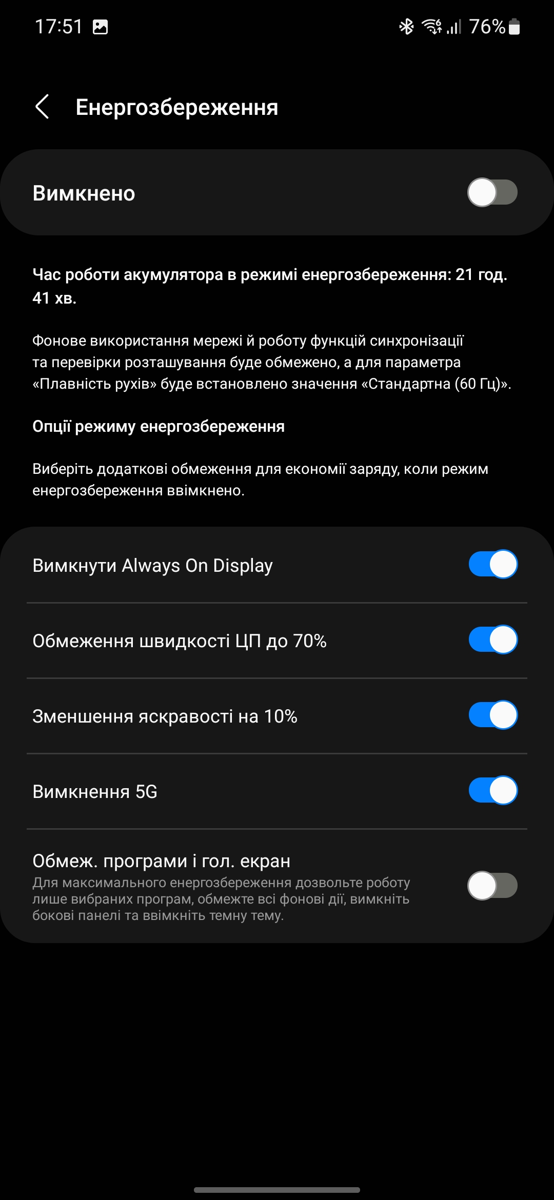 Огляд Samsung Galaxy S22 та Galaxy S22+: універсальні флагмани-222