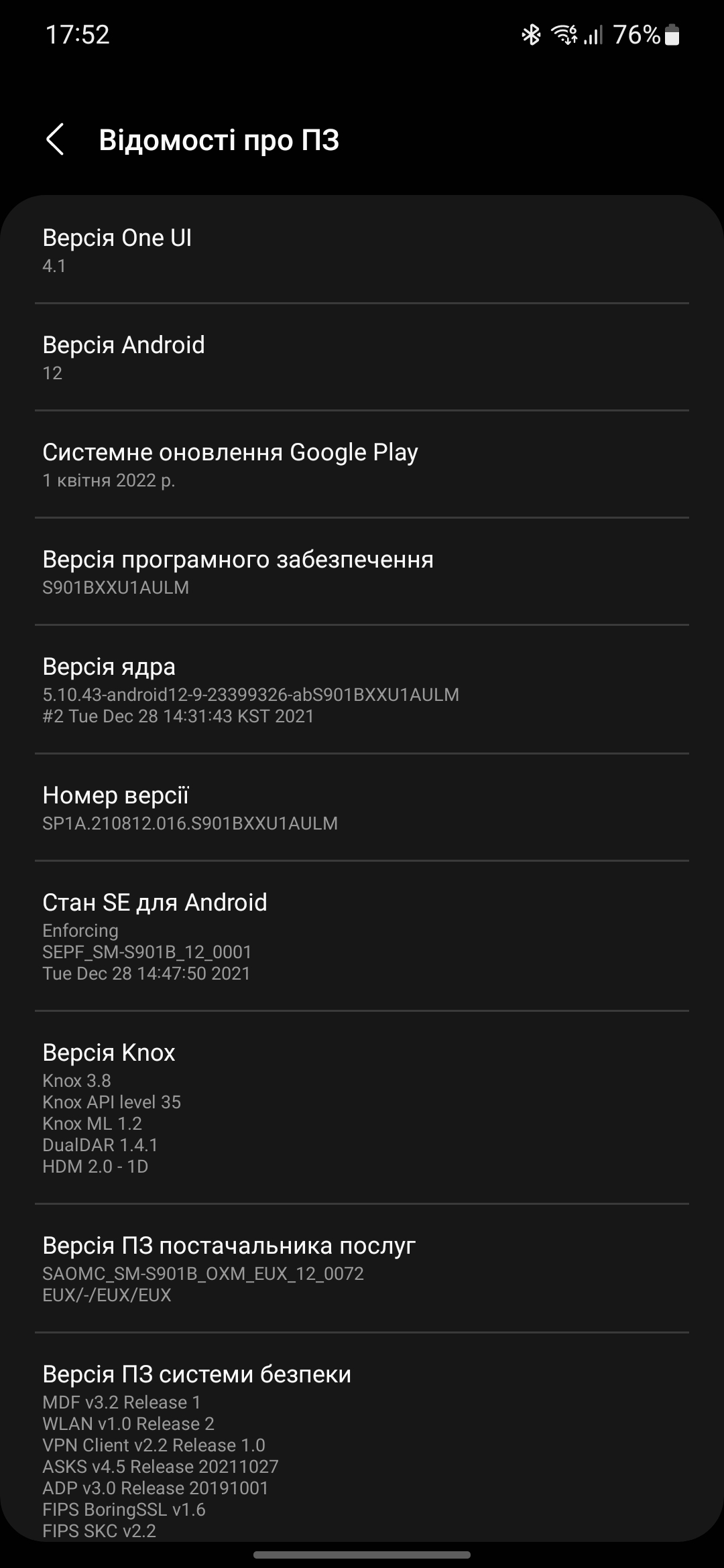 Огляд Samsung Galaxy S22 та Galaxy S22+: універсальні флагмани-229