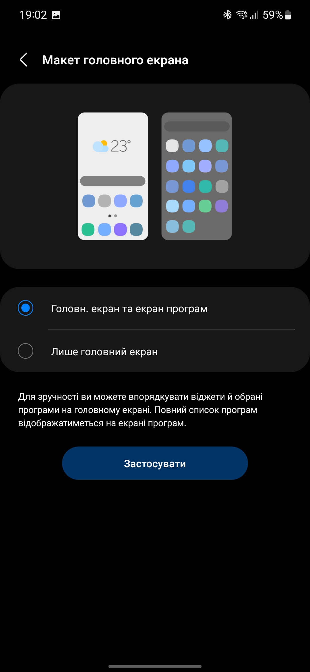 Огляд Samsung Galaxy S22 та Galaxy S22+: універсальні флагмани-233
