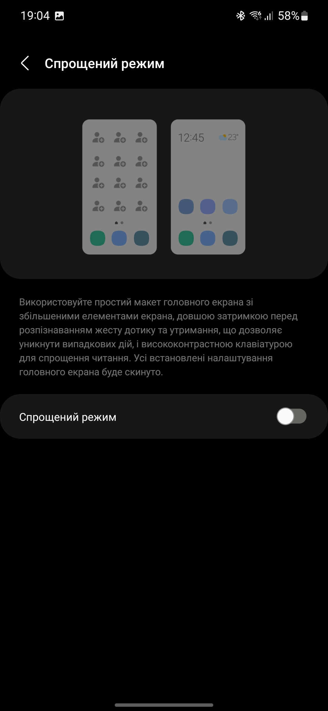 Огляд Samsung Galaxy S22 та Galaxy S22+: універсальні флагмани-241