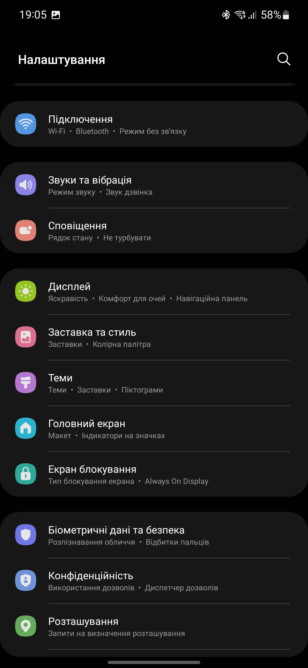 Огляд Samsung Galaxy S22 та Galaxy S22+: універсальні флагмани-242