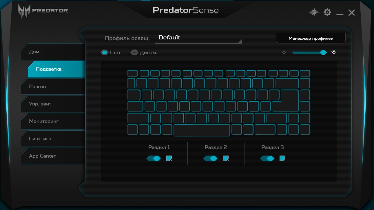 Обзор Acer Predator Triton 500: игровой ноутбук с RTX 2080 Max-Q в компактном лёгком корпусе-103
