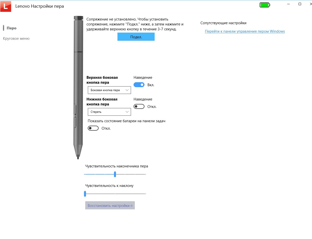 Screenshot_20.jpg