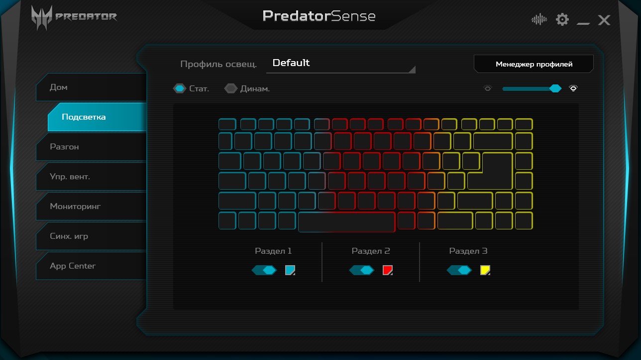 Обзор Acer Predator Triton 500: игровой ноутбук с RTX 2080 Max-Q в компактном лёгком корпусе-104