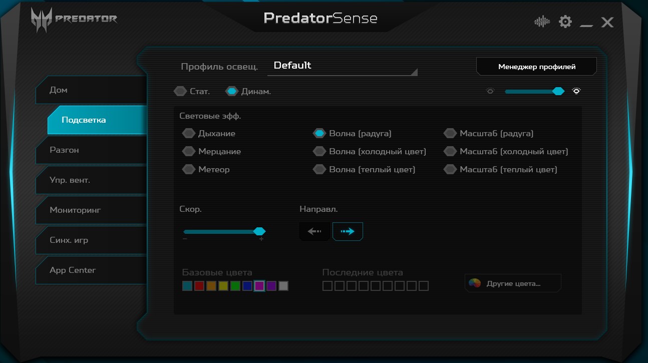 Обзор Acer Predator Triton 500: игровой ноутбук с RTX 2080 Max-Q в компактном лёгком корпусе-105