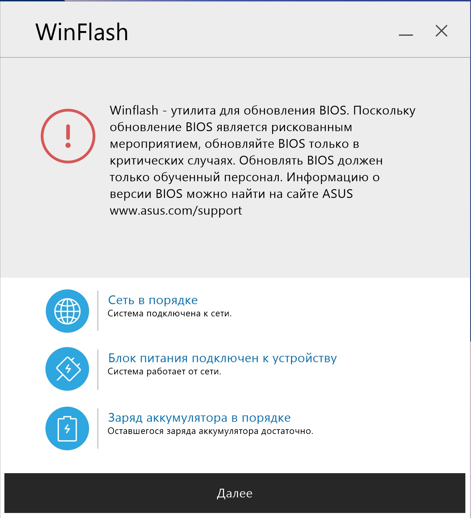 Screenshot_23.jpg