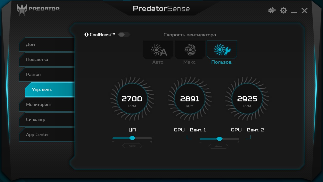 Обзор Acer Predator Triton 500: игровой ноутбук с RTX 2080 Max-Q в компактном лёгком корпусе-107