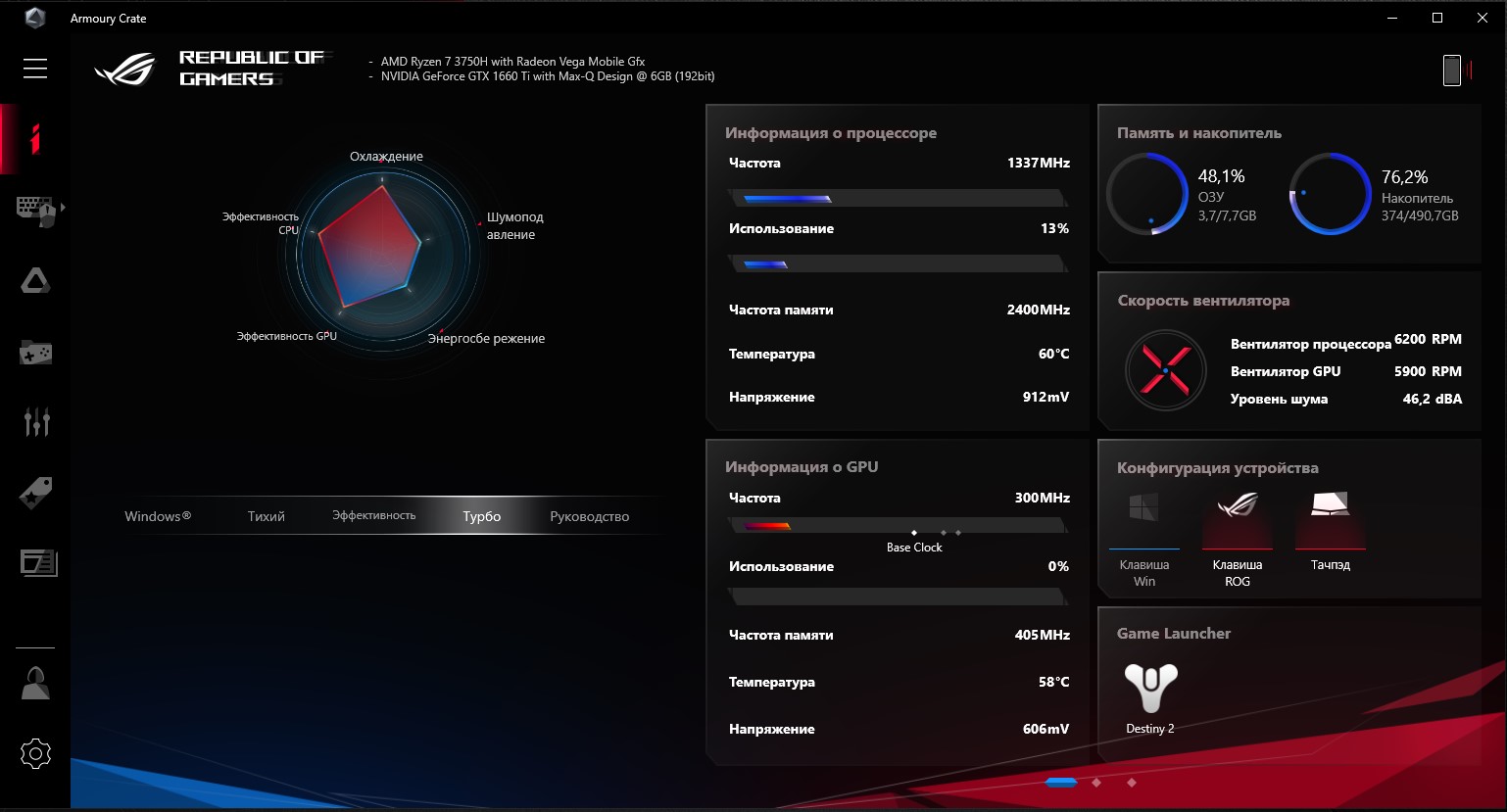 Огляд ASUS ROG Zephyrus G: компактний ігровий ноутбук з AMD та GeForce-112