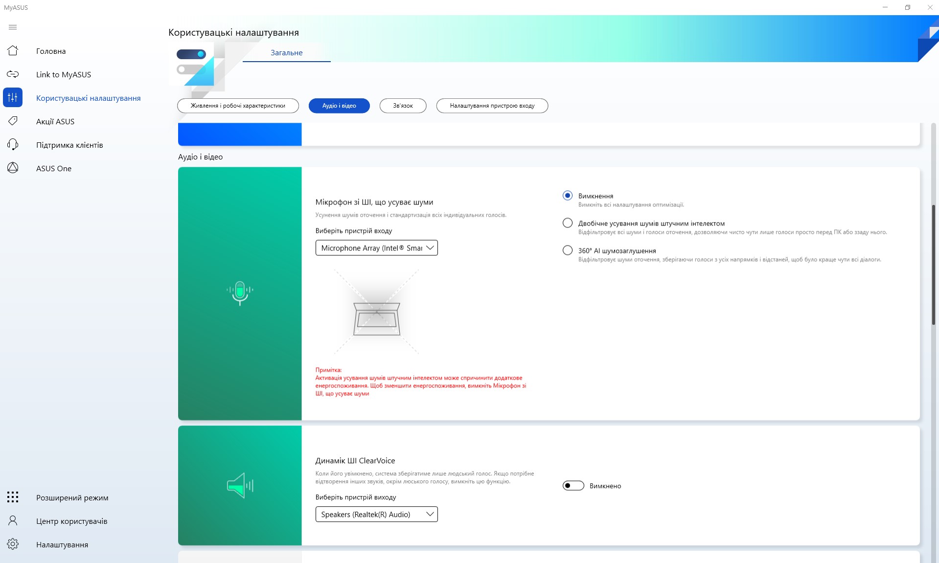Огляд ASUS ExpertBook B7 Flip (B7402FEA): флагманський корпоративний ноутбук з надійним корпусом-110