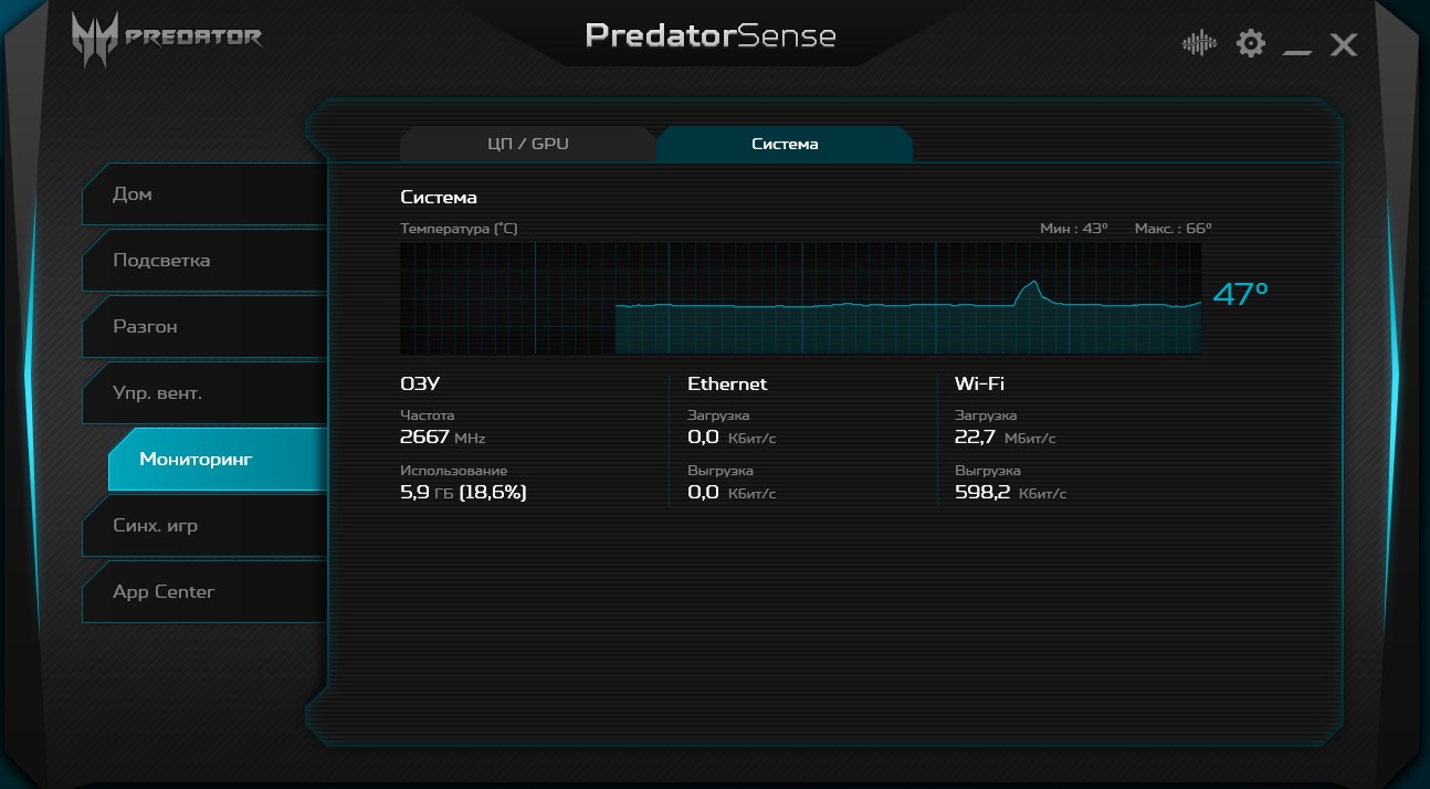 Обзор Acer Predator Triton 500: игровой ноутбук с RTX 2080 Max-Q в компактном лёгком корпусе-109