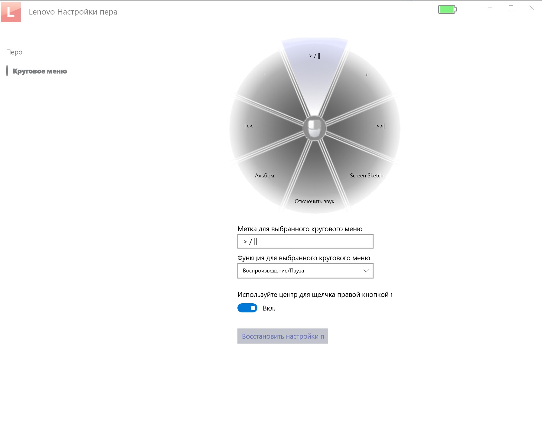 Screenshot_26.jpg