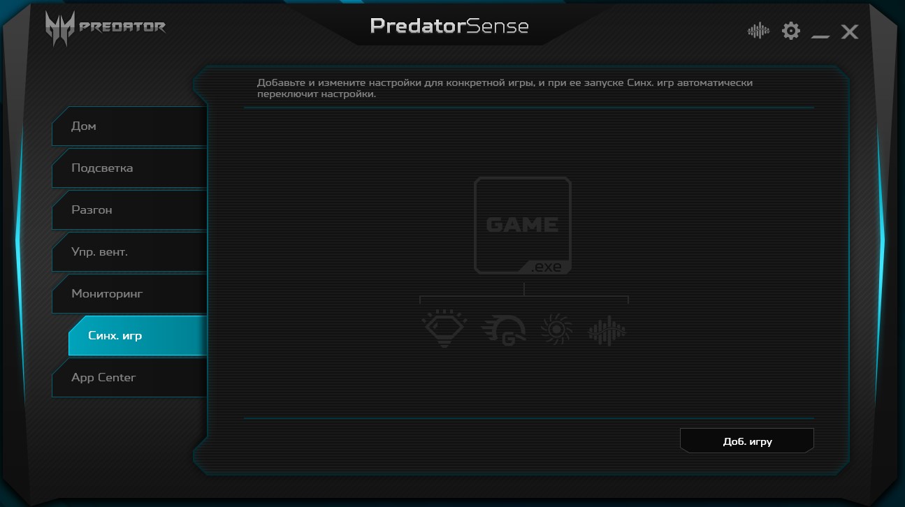 Обзор Acer Predator Triton 500: игровой ноутбук с RTX 2080 Max-Q в компактном лёгком корпусе-110