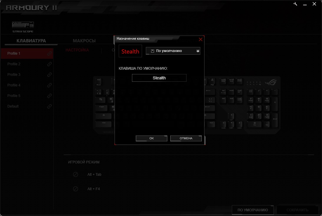 Огляд ASUS ROG Strix Scope: геймерська механічна клавіатура для максимального Control-я-28