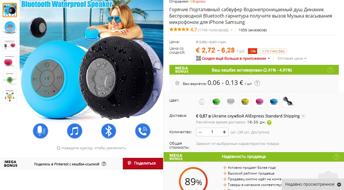 Screenshot_2.jpg