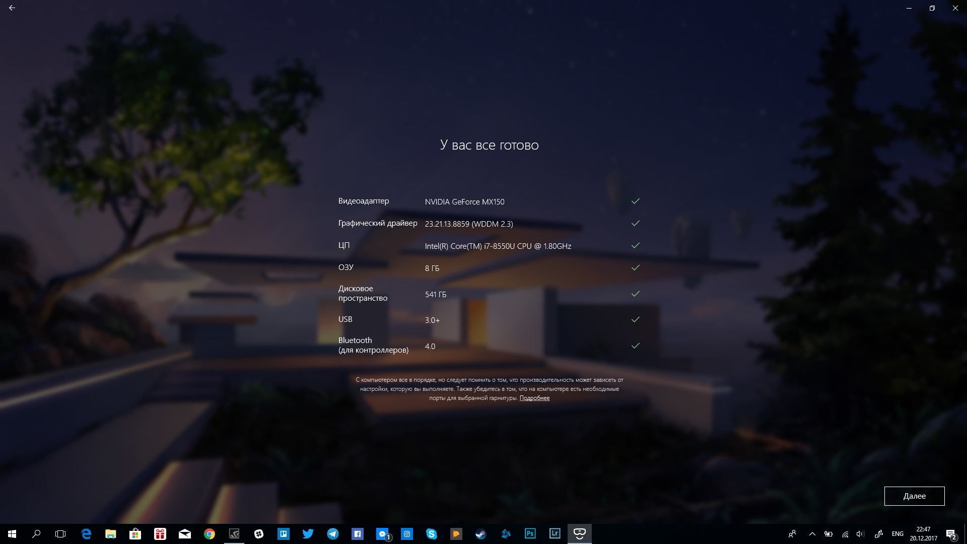 Screenshot_3.jpg