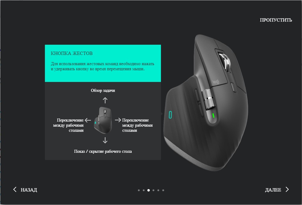 Обзор Logitech MX Master 3: беспроводная мышь-мультитул-24