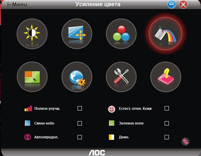 Обзор AOC CQ32G1: 32-дюймовый изогнутый геймерский монитор с частотой 144 Гц-42