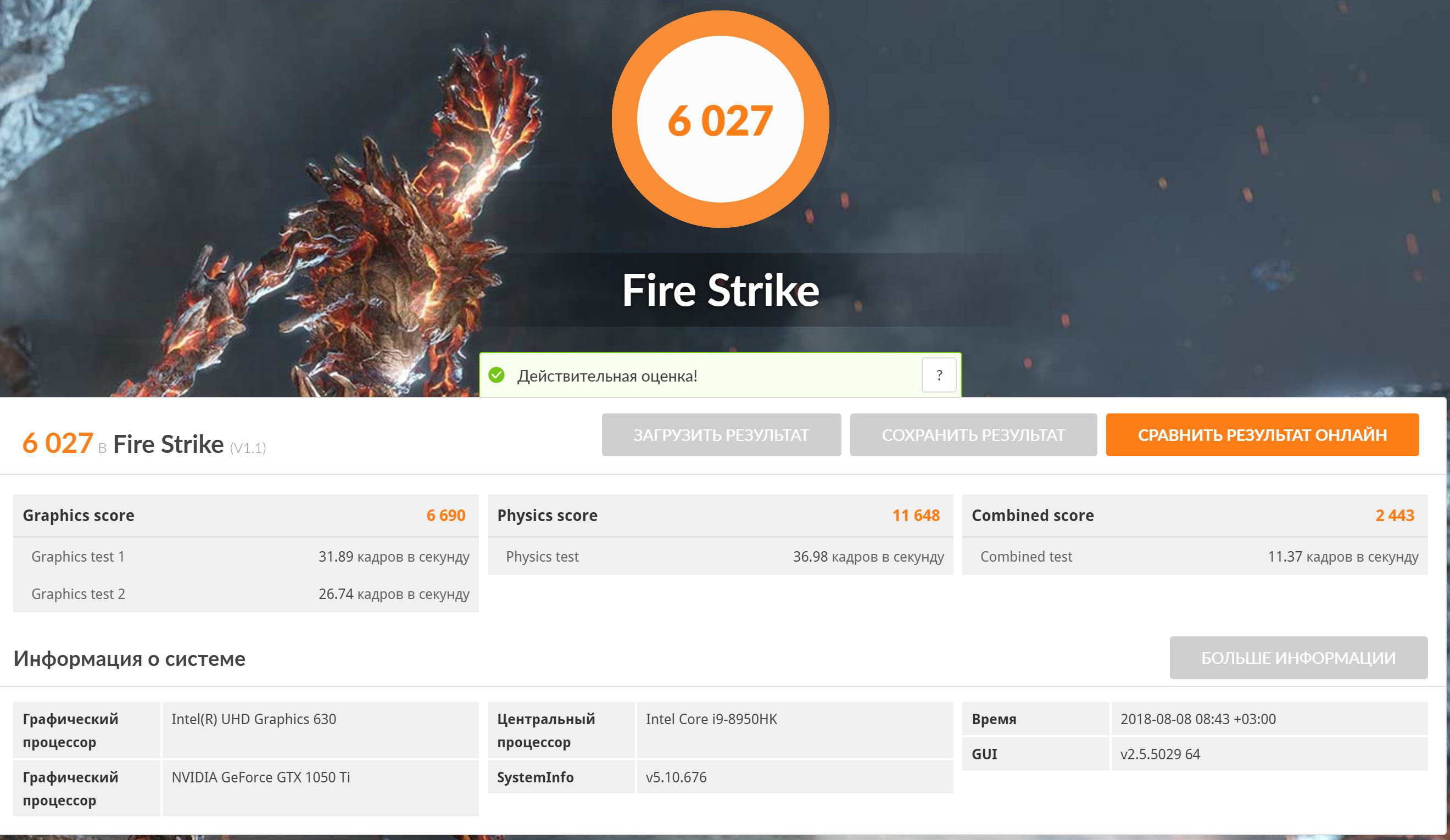 Screenshot_3.jpg