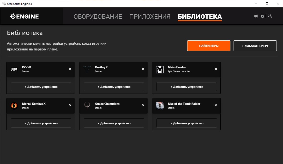 Обзор SteelSeries Arctis 1 Wireless: беспроводная игровая гарнитура для всех платформ-36