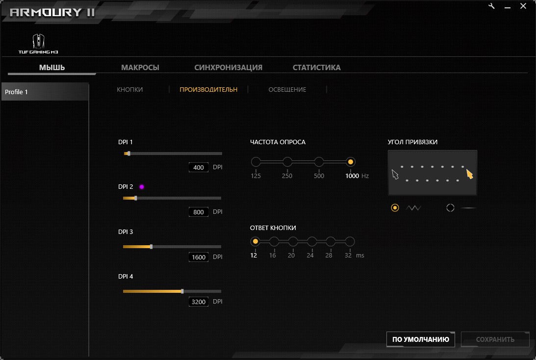 Обзор ASUS TUF Gaming H3 и TUF Gaming M3: недорогие игровые гарнитура и мышка для начинающих геймеров-41