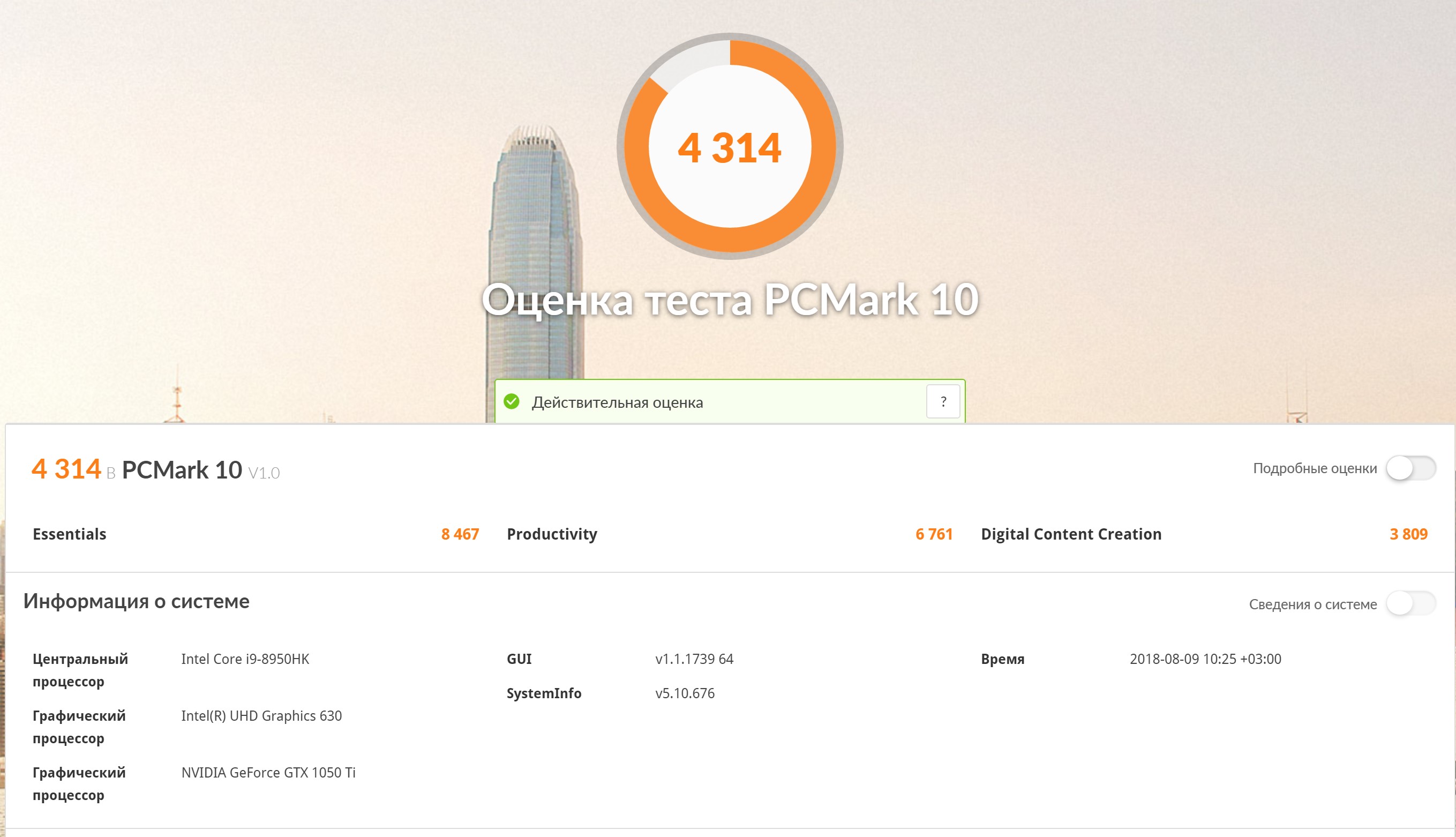 Screenshot_5.jpg