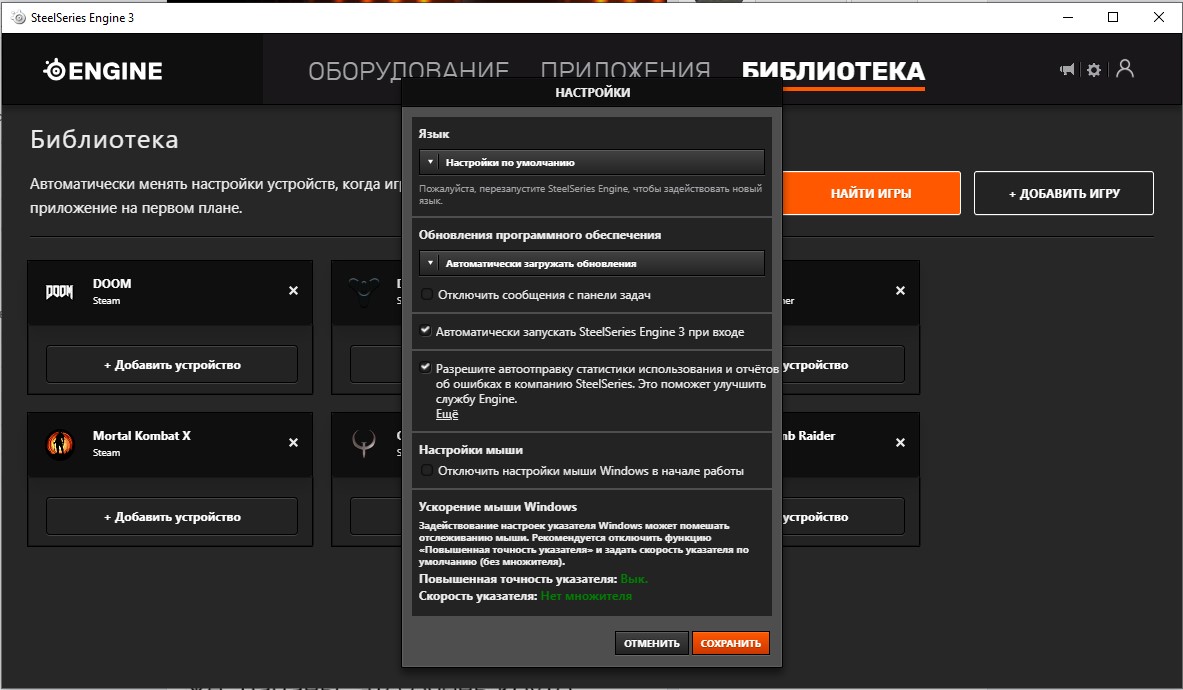 Обзор SteelSeries Arctis 1 Wireless: беспроводная игровая гарнитура для всех платформ-37