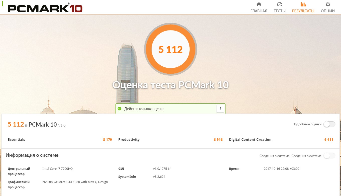 Screenshot_6.jpg