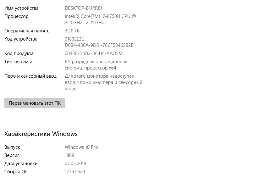 Обзор Acer Predator Triton 500: игровой ноутбук с RTX 2080 Max-Q в компактном лёгком корпусе-31