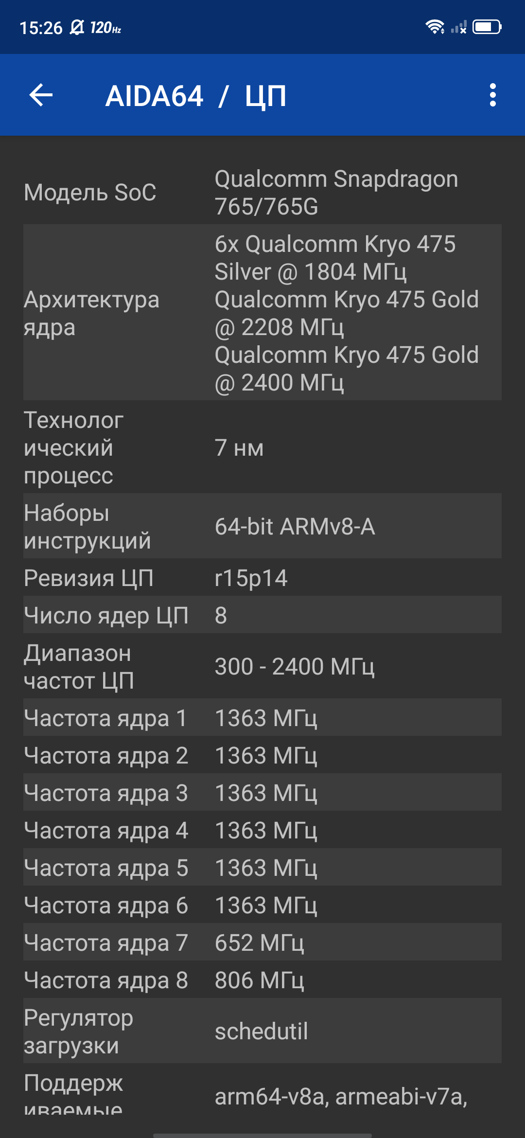 Обзор ZTE Nubia Play: геймерский смартфон на все 10 тысяч гривен-113