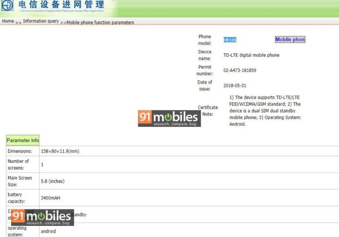 Sony-Xperia-XZ2-Pro-TENAA.jpg