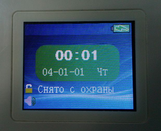 Tecsar_Alert_WARD_05.jpg