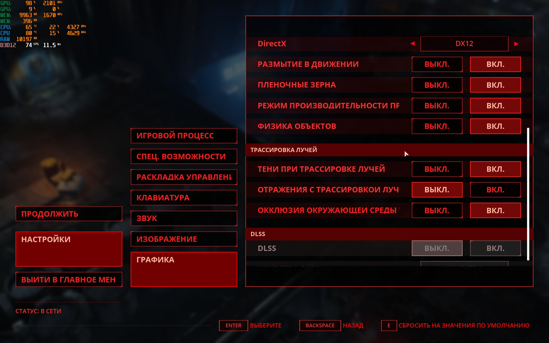 ASUS ROG Flow Z13 (2022): найпотужніший ігровий планшет-159