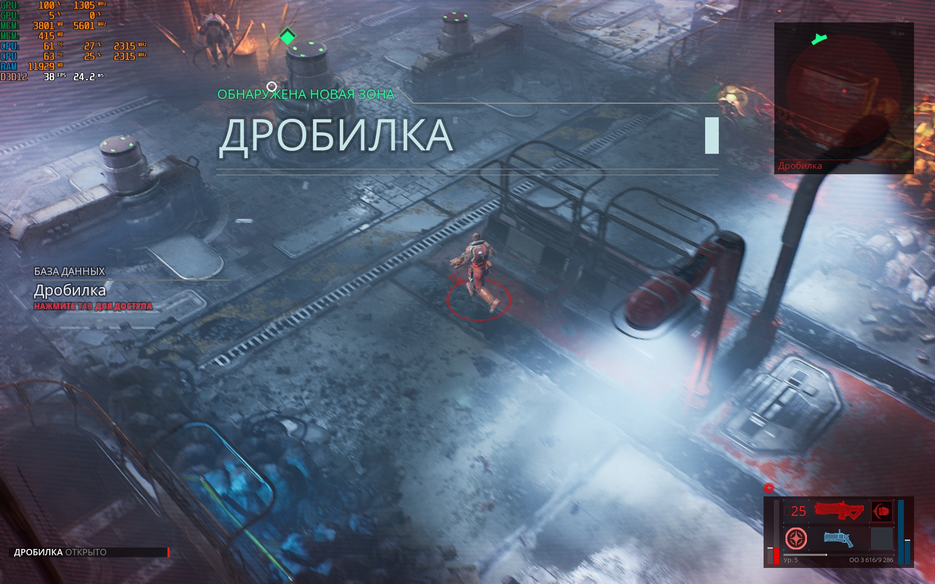 ASUS ROG Flow Z13 (2022): найпотужніший ігровий планшет-232