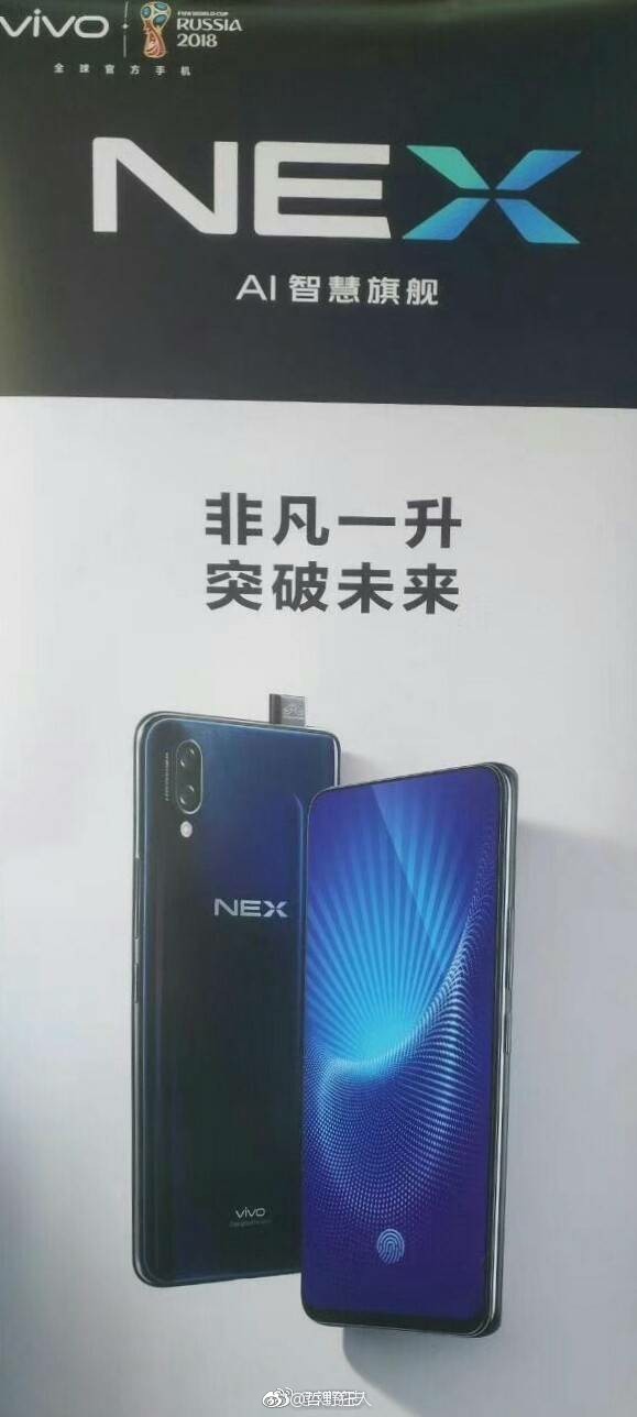 Vivo-NEX-spec-4.jpg