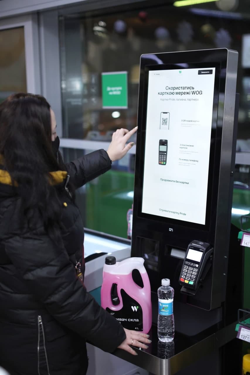 WOG PAY BOX – новый удобный сервис расчетов, реализуемый сетью АЗК WOG и призванный ускорить обслуживание клиентов-3