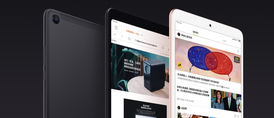 Xiaomi Mi Pad 4.jpg