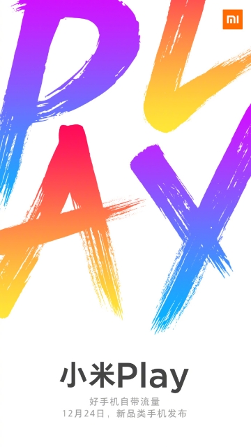 Xiaomi-Mi-Play-Launch-Date.jpg