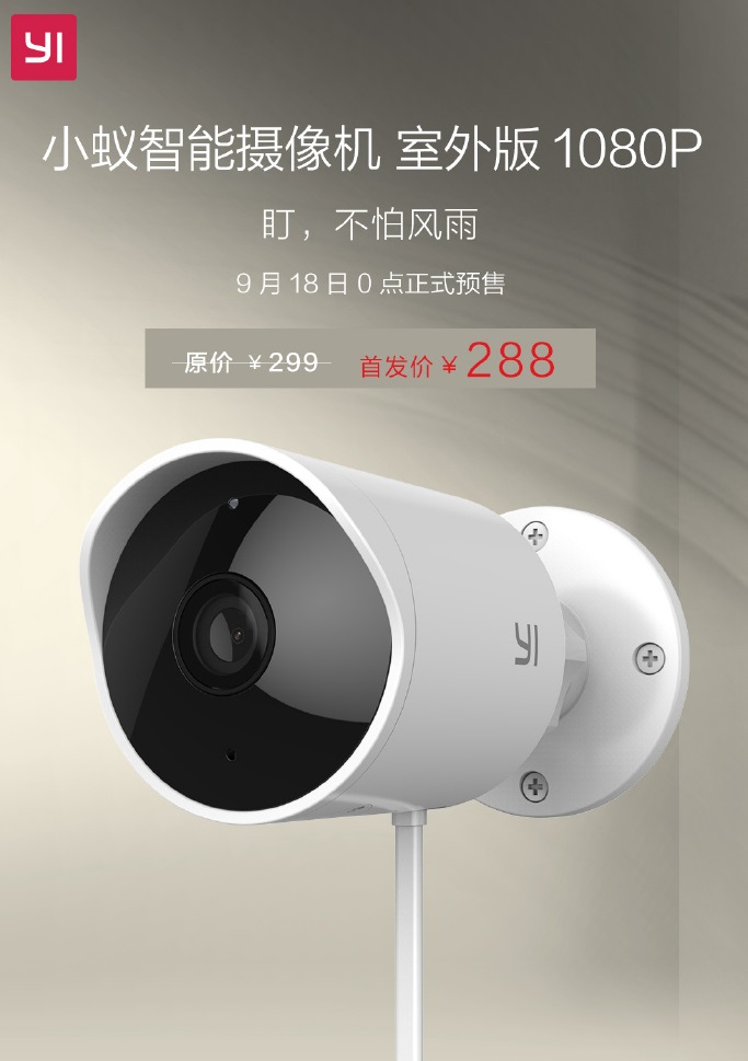 Yi Smart Outdoor Camera-.jpg