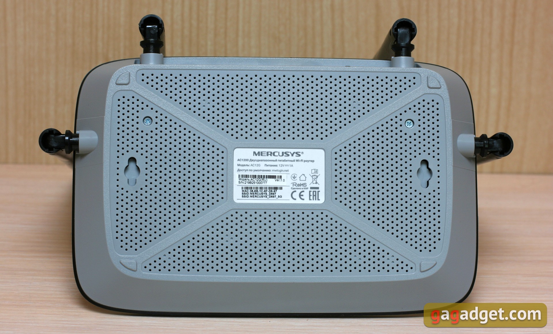 Огляд Wi-Fi роутера Mercusys AC12G: доступний гігабіт-22