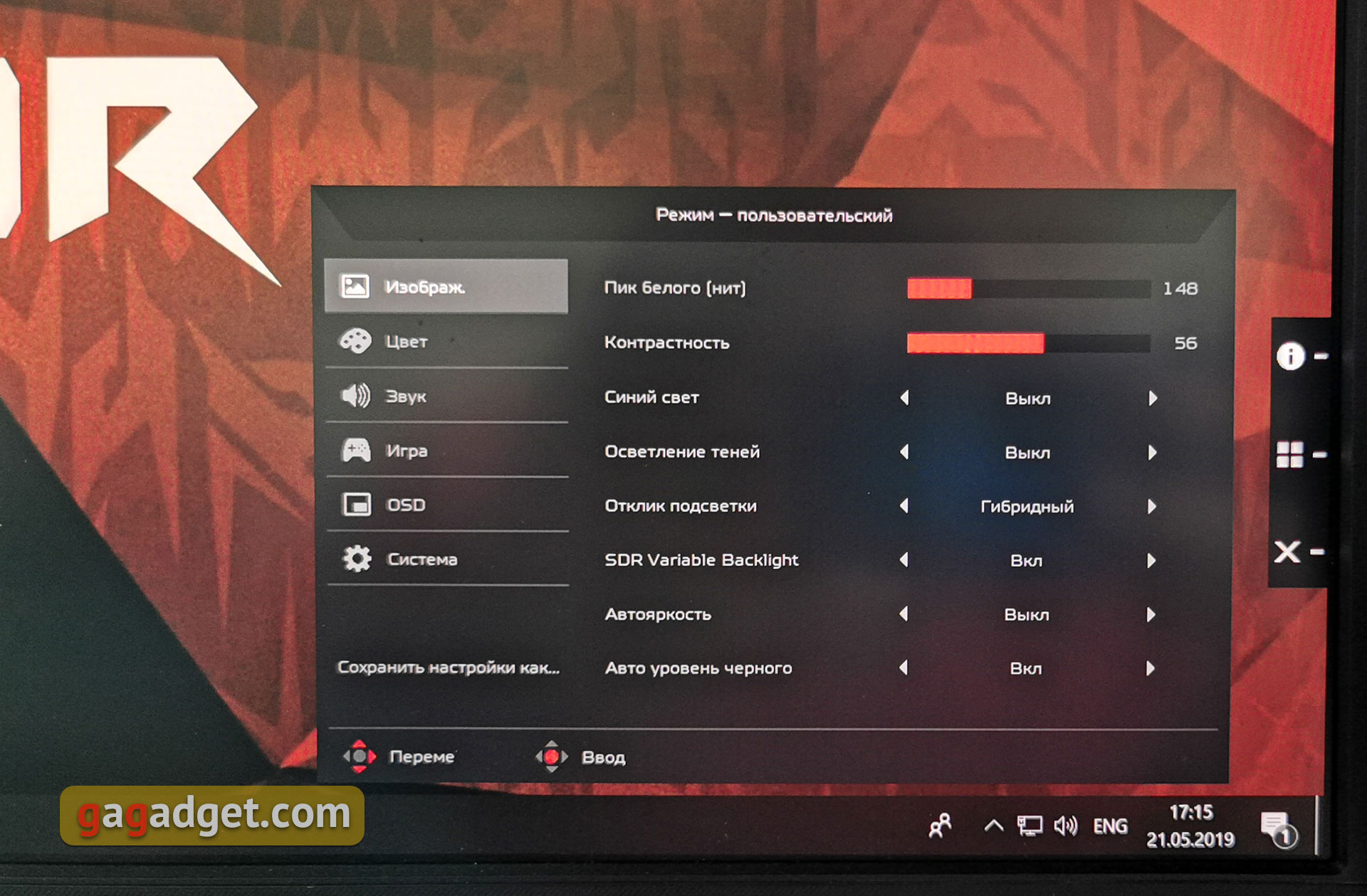 Огляд Acer Predator X27: геймерський монітор мрії-41