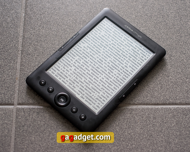 Итоги розыгрыша электронной книги AirBook City Light HD