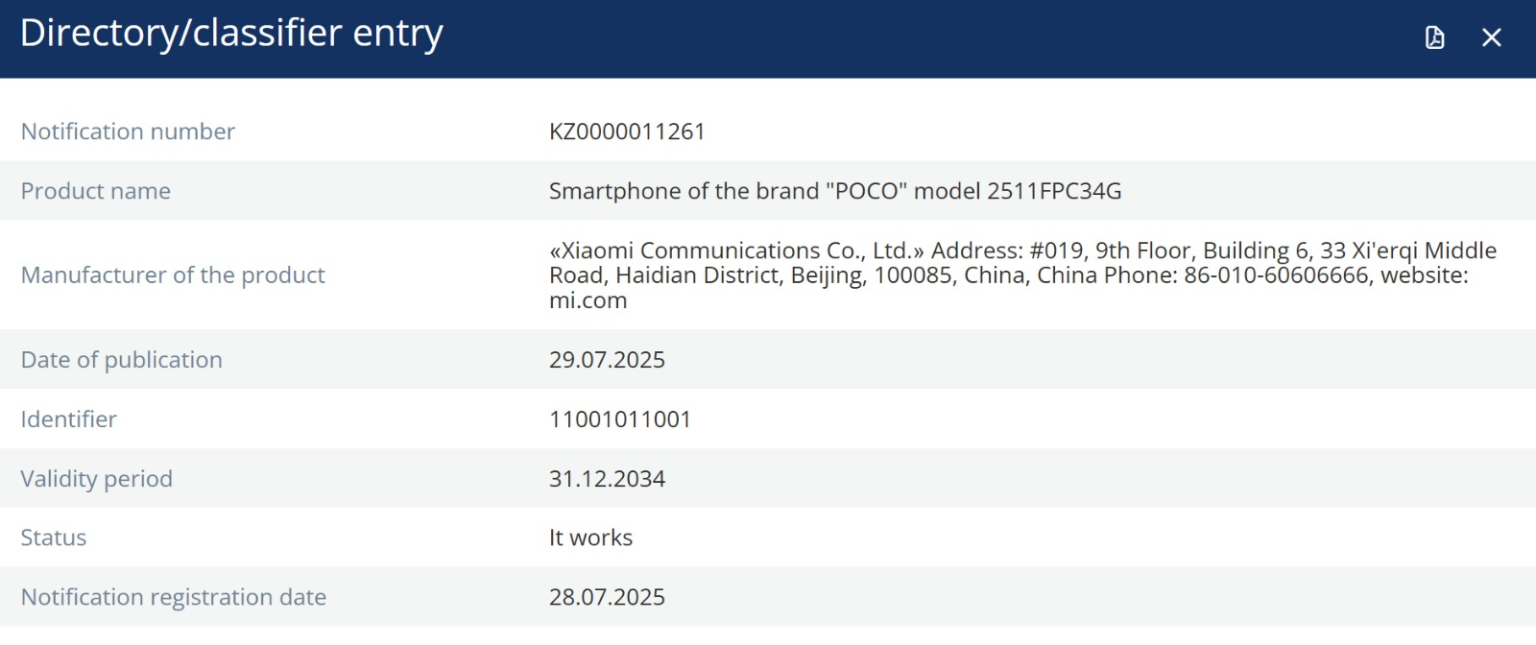 Ілюстрація Poco X8 Pro