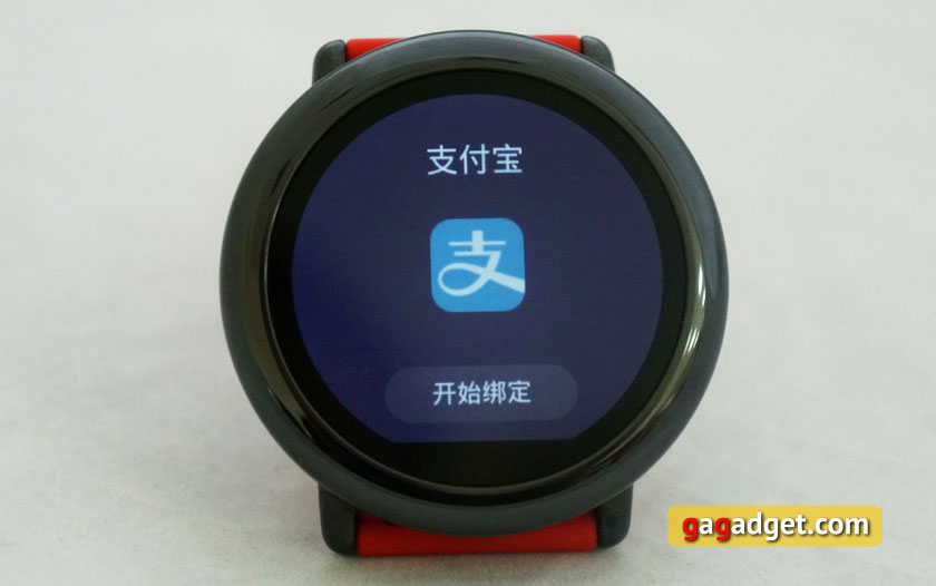 Обзор "умных" часов Amazfit Smartwatch: неплохая попытка-19