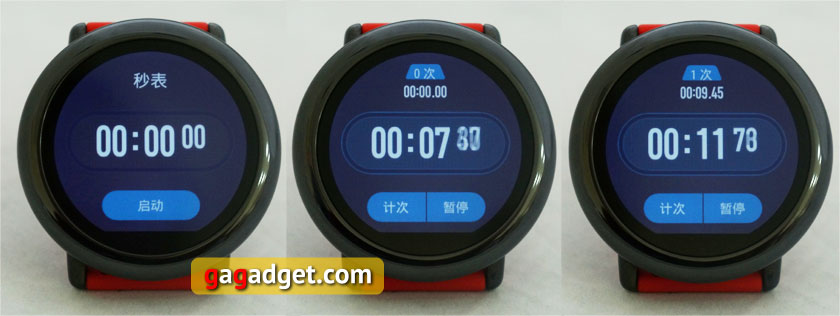 Обзор "умных" часов Amazfit Smartwatch: неплохая попытка-23