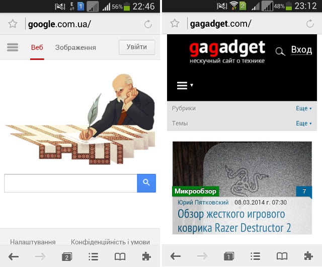 В поисках лучшего: альтернативные Android-браузеры-2